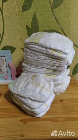 Подгузники