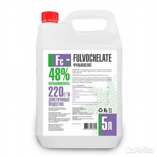 Фульвохелат 5 литров