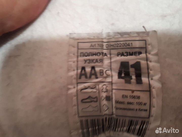 Коньки фигурные