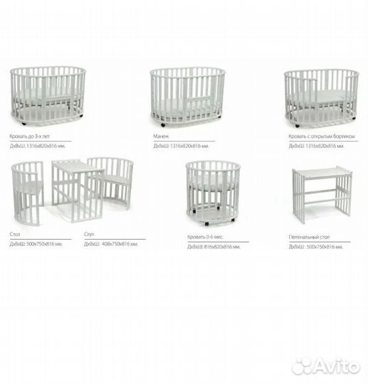 Детская кроватка трансформер с маятником 6 в 1