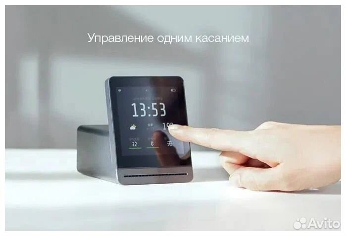 Монитор - анализатор качества воздуха Xiaomi