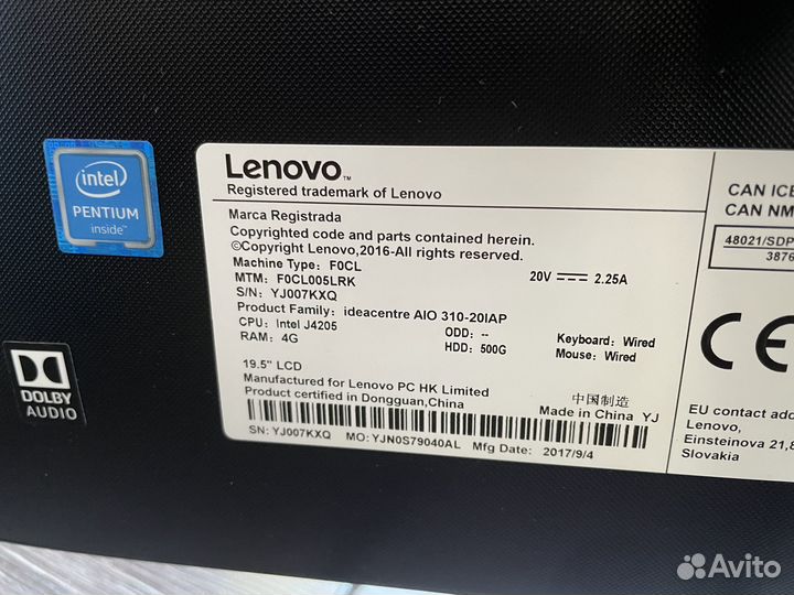 Моноблок lenovo