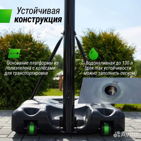 Баскетбольная стойка unix Line B-Stand-PC 48