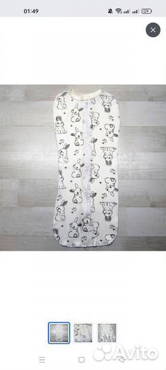 Пеленка кокон и слип для новорожденного