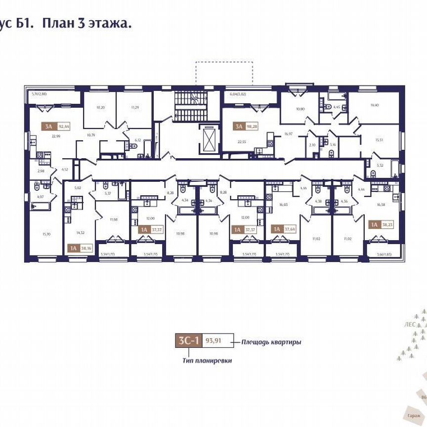 1-к. квартира, 38,2 м², 3/4 эт.