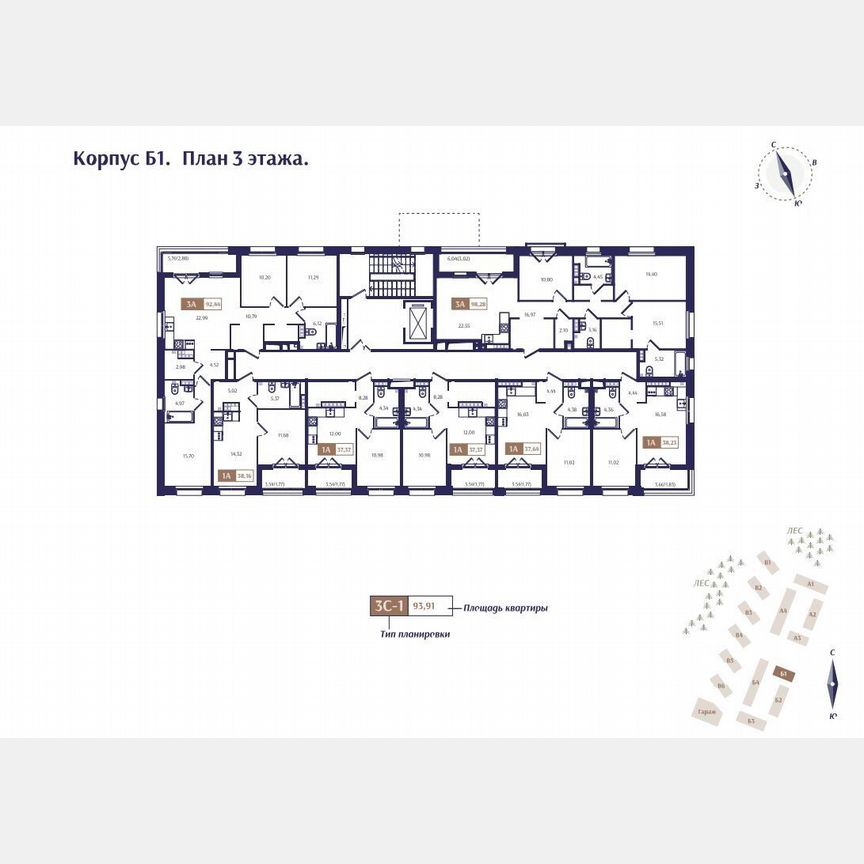 1-к. квартира, 38,2 м², 3/4 эт.