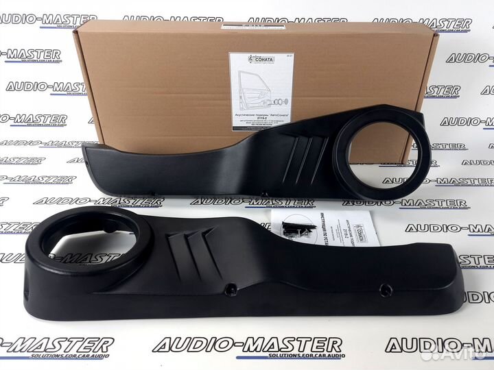 Подиумы Ваз 2114, 2115 (с подстаканником) 16-17 см