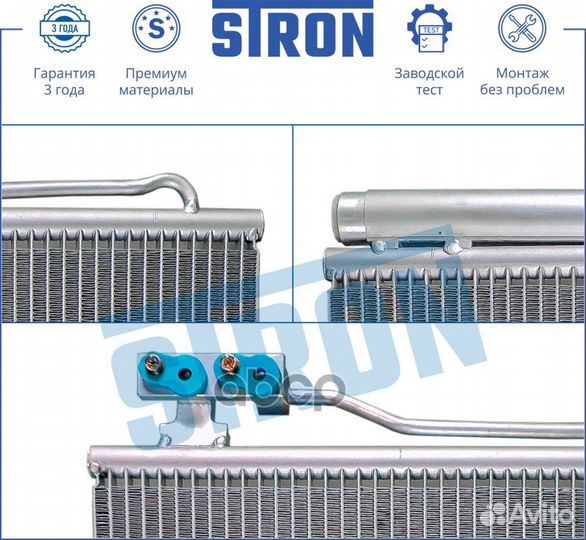 Радиатор кондиционера stron STC0095 BMW 5 VI (F07;