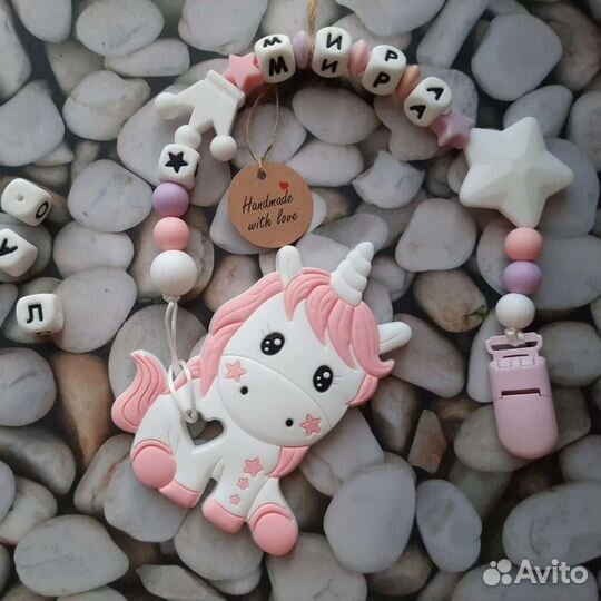 Силиконовые, именные грызунки