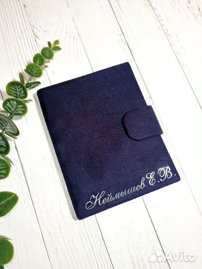 Обложка на паспорт ручной работы