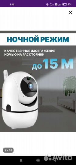 Камера видеонаблюдения купольная