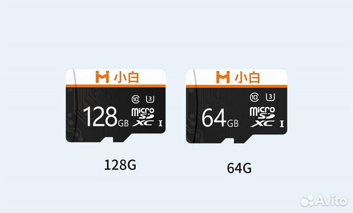 Xiaomi Xiaobai MicroSD 64Gb / 128Gb