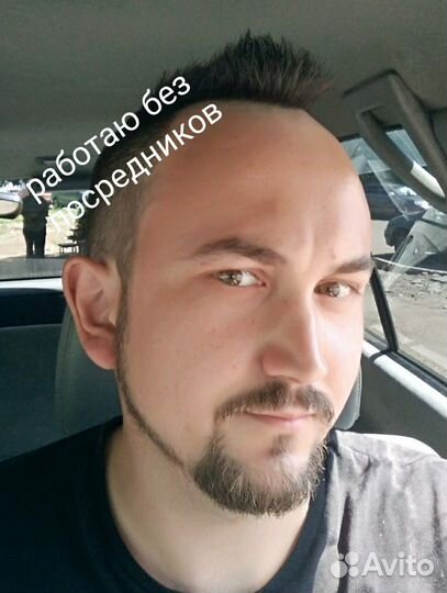 Мастер на все руки, муж на час, мастер на час