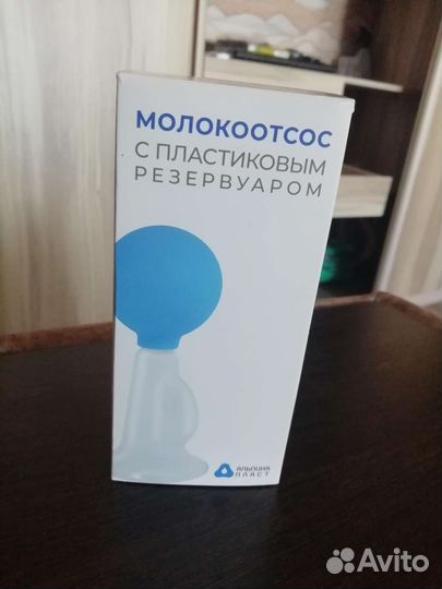 Молокоотсос ручной с пластиковым резервуаром