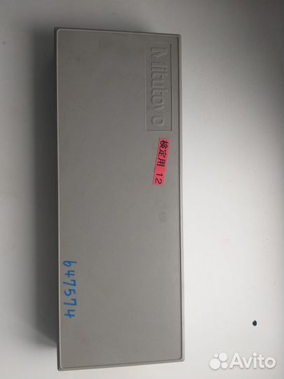 Нутромер 18-35мм Mitutoyo 511-126