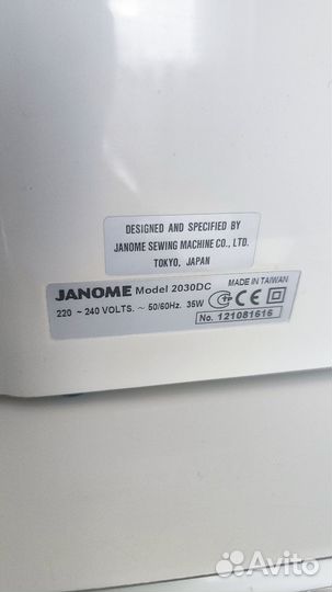 Швейная машина Janome 2030DC