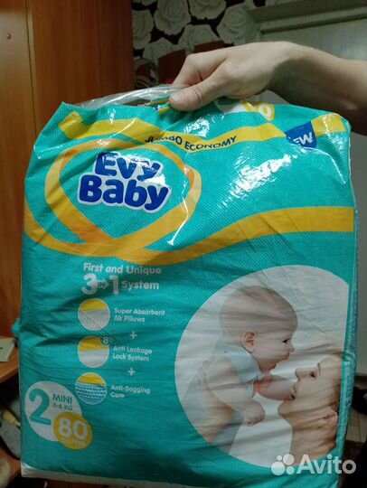 Подгузники