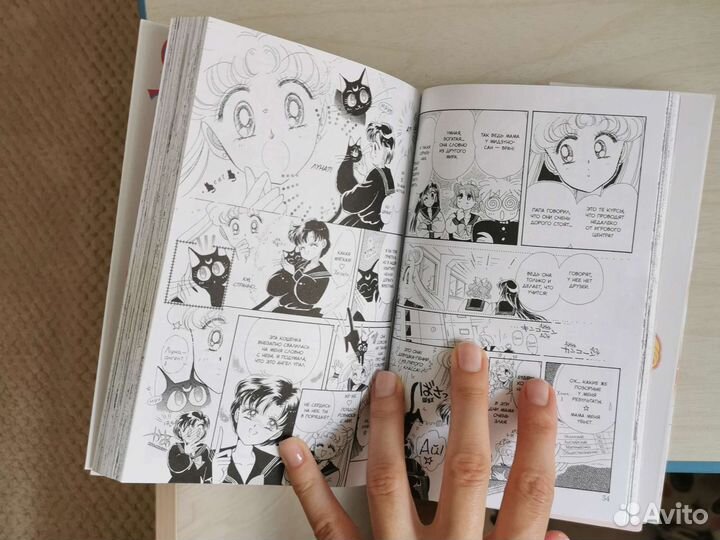 Продам манга Sailor Moon 1 часть