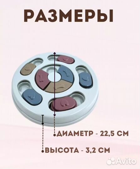 Новая кормушка-игрушка для животных