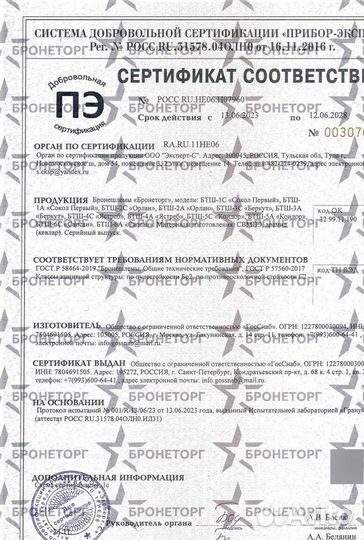 Тактический военный шлем бтш-3С 