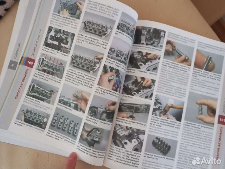 Руководство по эксплуатации и ремонту ford