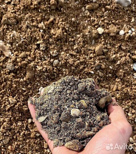 Гравий Песок опгс пгс Щебень Отсев Арт-нр2