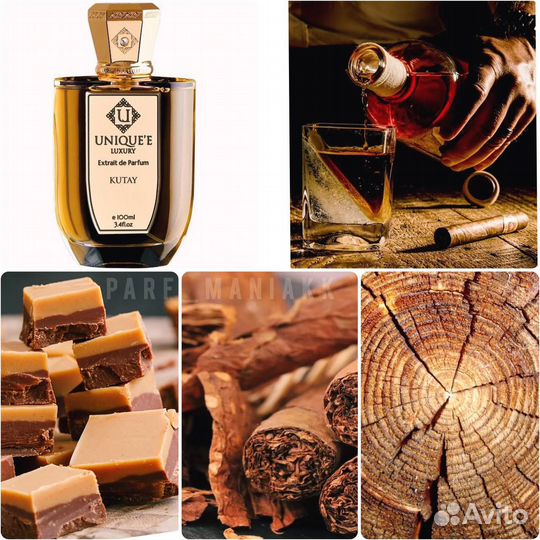 Unique Kutay духи, распив отливанты