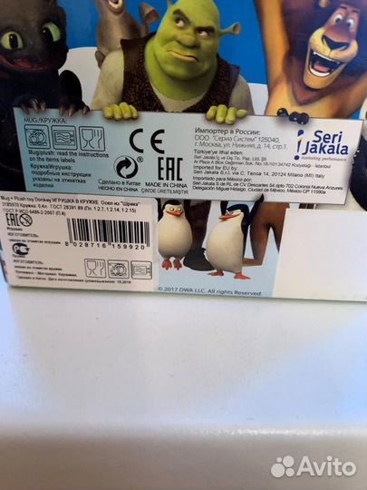 Игрушка в кружке магнит