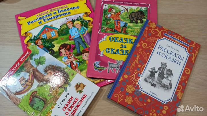 Детские книги