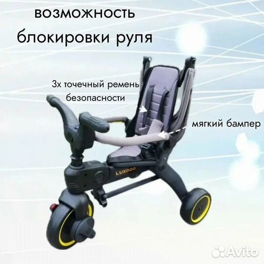 Велосипед складной Luxmom s7