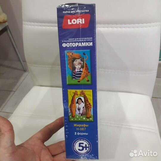 Набор для творчества