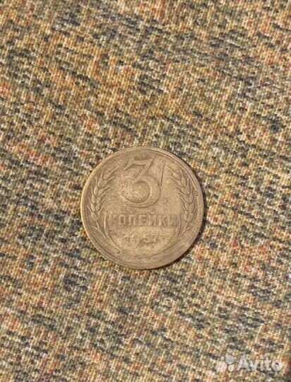 Продам монеты СССР