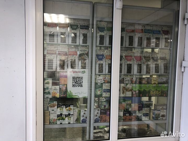 Аптека в селе Алтайское