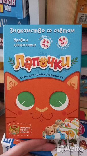 Настольные игры Банды Умников