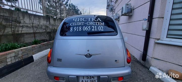 Чистка кондиционеров