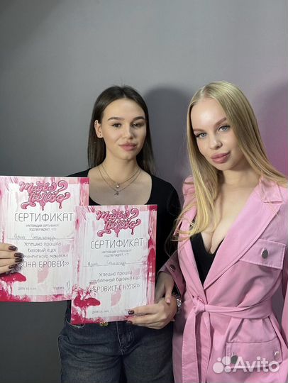 Обучение перманентному макияжу