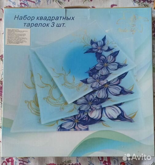 Набор квадратных тарелок для сервировки