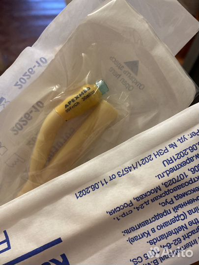 Мочеприемник