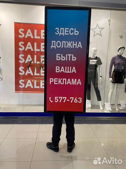 LED баннер на спину для промоутера