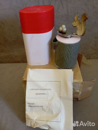 Сувенр кофемолка, Белочка 