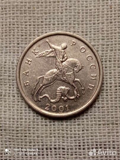 Монеты 5 копеек М 1997, 2001, 02, 04, 06, 07, 08