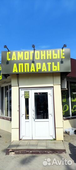 Нитритная соль для колбасы