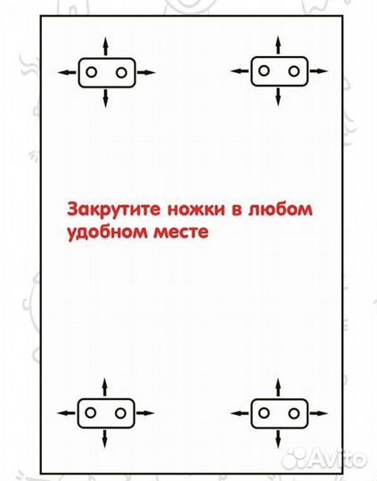 Пеленальная доска