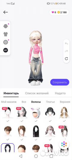 Фигурка в зепето