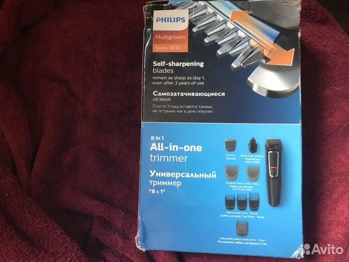 Триммер philips