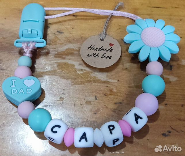 Именной держатель для соски+ игрушка грызунок