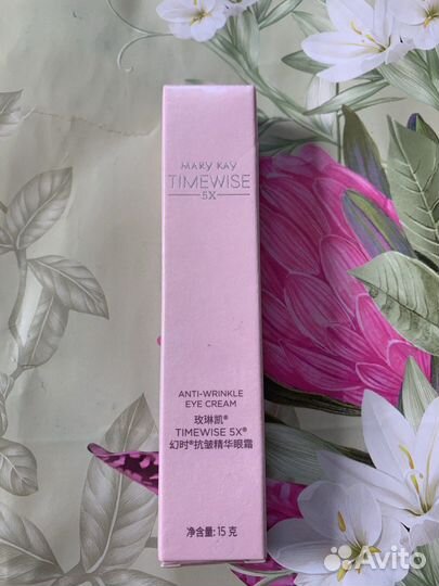 Средства для ухода за лицом