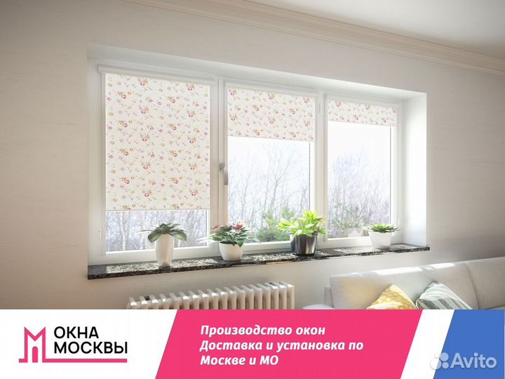 Пластиковые окна от производителя