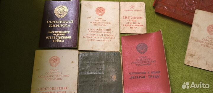 Продам СССР удостоверения к медалям