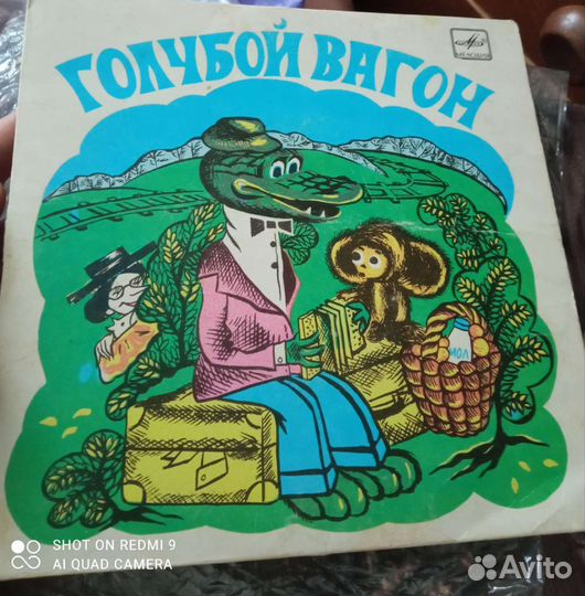 Виниловые пластинки детские